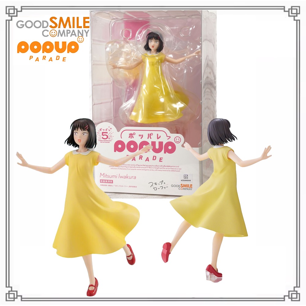 100% Original y Genuino en Sto - Good Smile Company Pop Up Parade reseña y precio