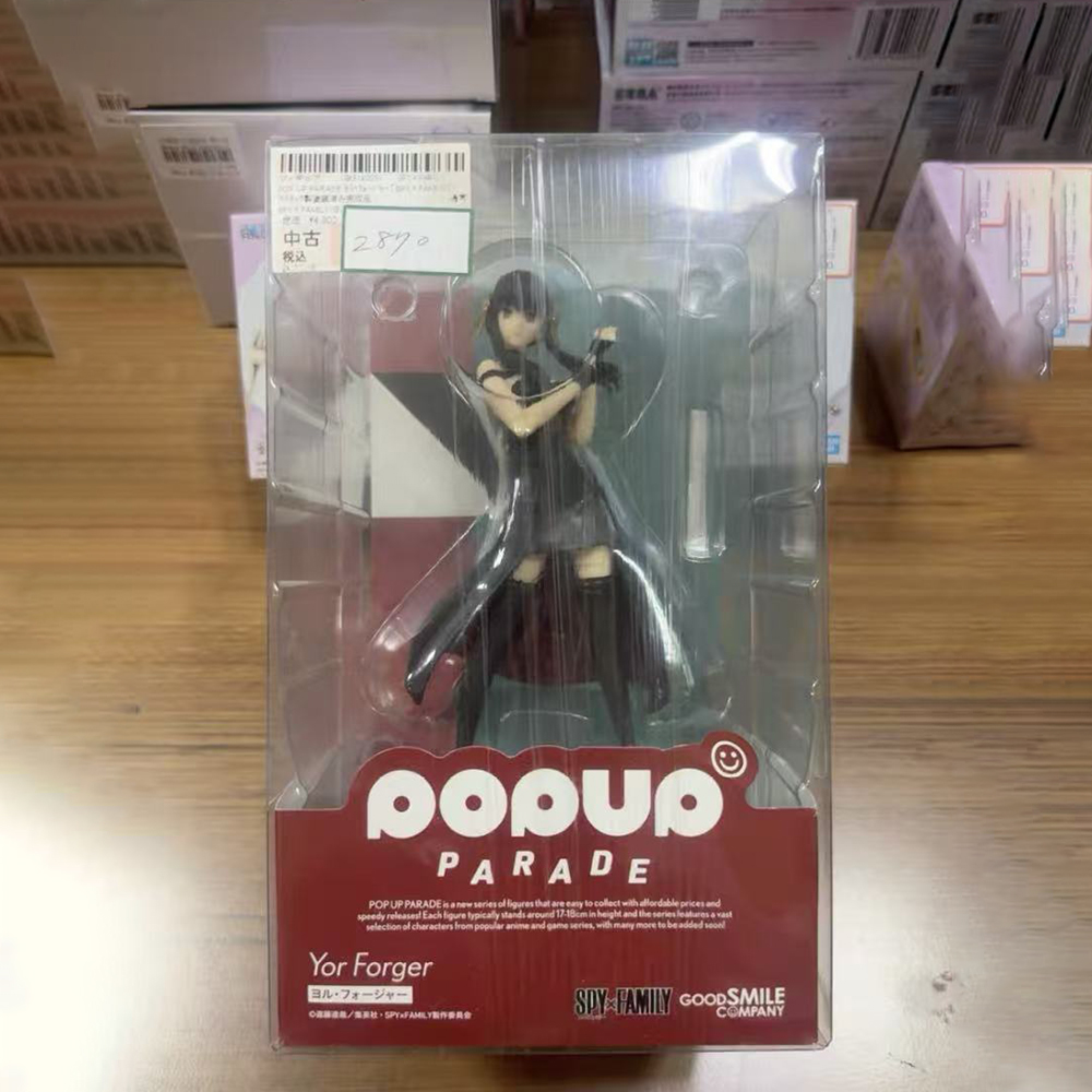 100% Original en Stock Good Sm - Good Smile Company Pop Up Parade reseña y precio