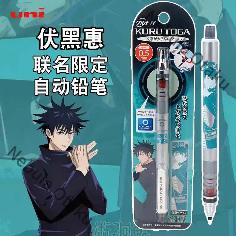 Jujutsu Kaisen Fushiguro Megum - Flamethrower Cosplay Prop reseña y precio