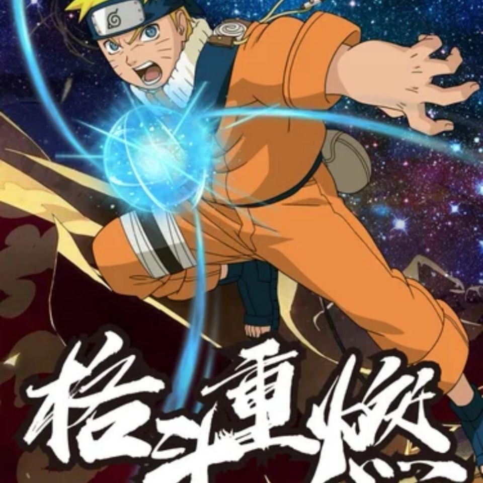 Juguete de Cosplay Uzumaki Nar - Cosplay Fireball Prop reseña y precio